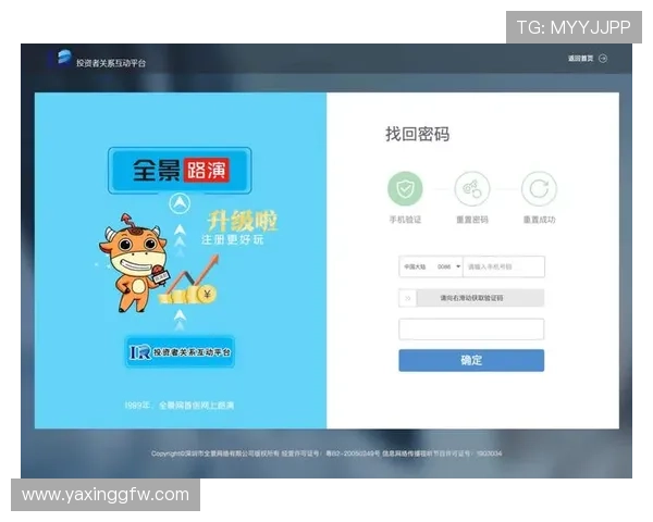 亚星娱乐国际登录最新版本官方入口安全稳定保障您的每一次线上娱乐