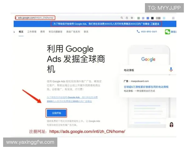 亚星娱乐在线注册平台操作教程，详细一步步教你完成账号快速注册