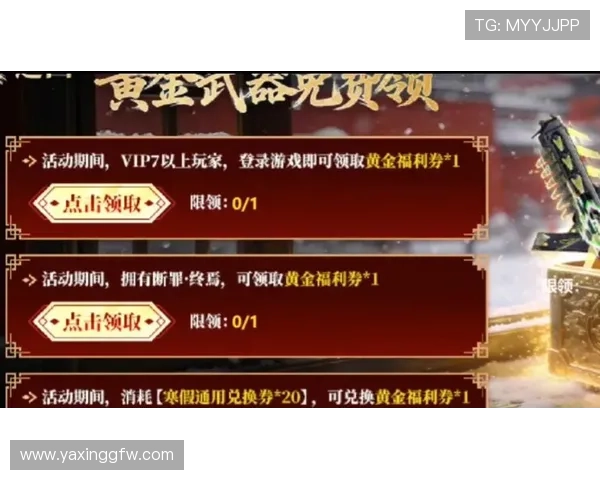 亚星娱乐场优惠活动不断带来超值福利享受更多彩金