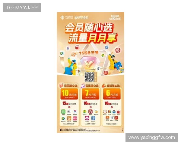 亚星娱乐官网下载最新优惠活动，下载安装享受丰富福利奖励