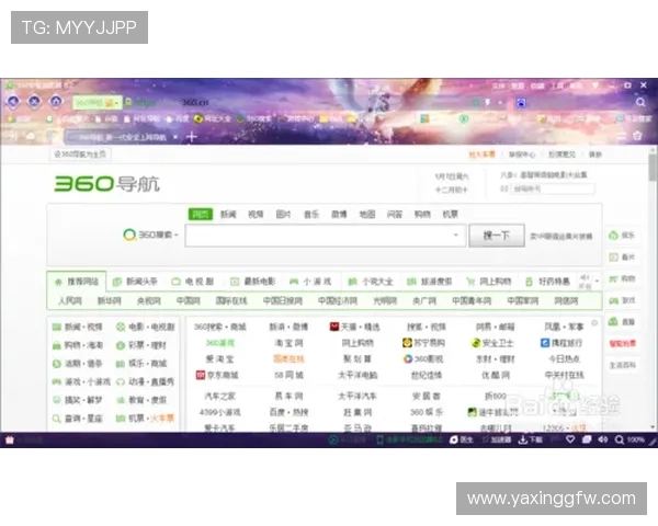 亚星娱乐客户端下载安装常见问题及解决方案，保障顺利使用体验