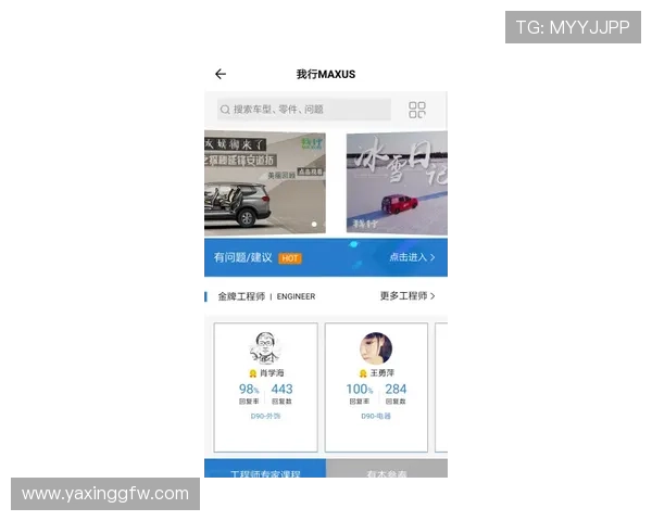 亚星娱乐真人版会员注册成功后的权益和使用指南全方位介绍