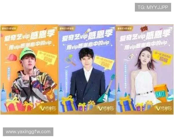 亚星娱乐网：聚焦最新娱乐新闻和明星动态的首选平台