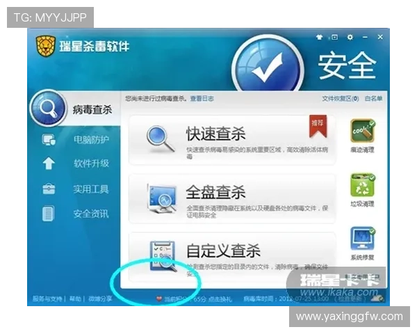 亚星官方正网用户指南，帮助新手快速上手操作流程与注意事项