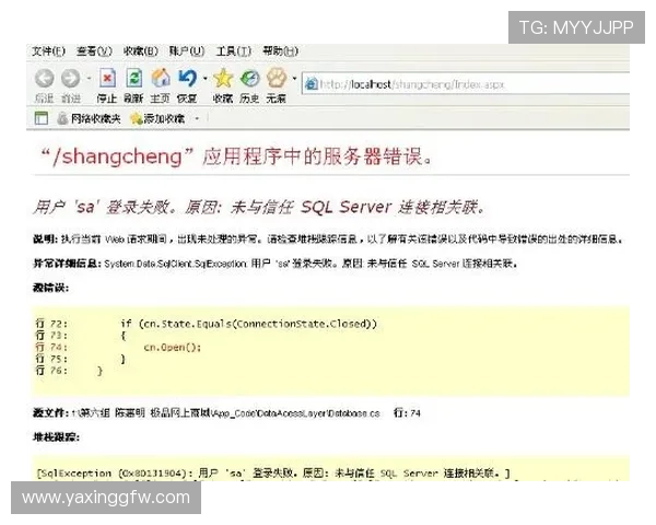 亚星官方网站登录入口网址常见问题及解决方案，保障您的顺畅登录体验