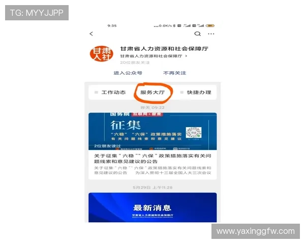 亚星总代理加盟流程详解：从申请到正式合作的每一步操作指南