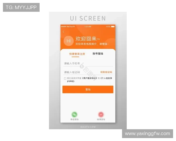 亚星手机版登录入口网址最新官方入口地址推荐，方便用户快速安全登录亚星平台