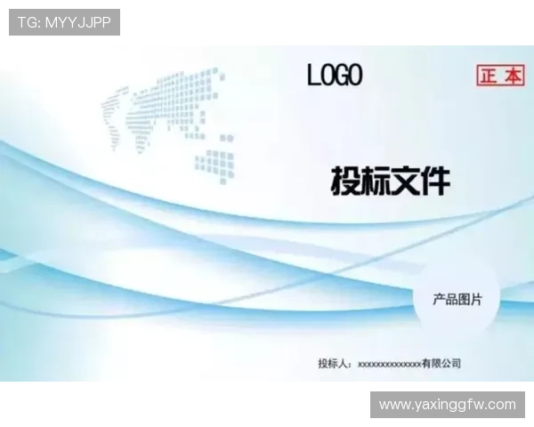 亚星正网注册账号的详细流程和注意事项全面介绍