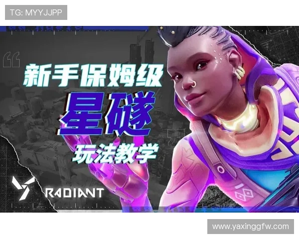 亚星游戏官网入口手机版安全登录操作流程详解及账户保护建议