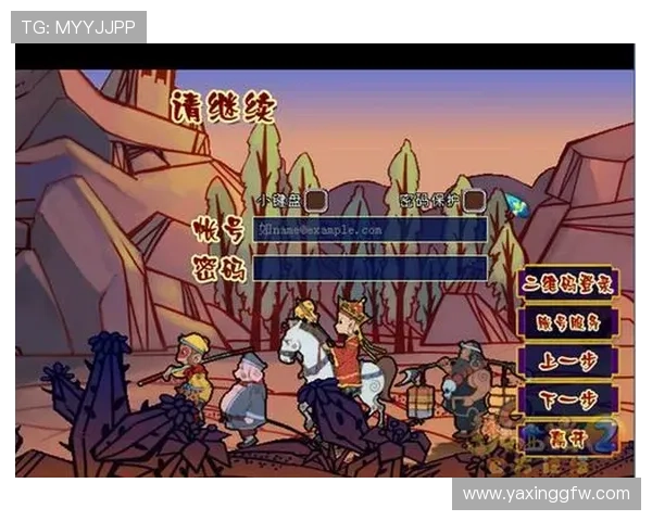 亚星游戏官网登录账号密码忘记的解决方案与找回步骤介绍