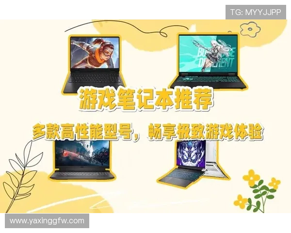 亚星游戏平台高效稳定的游戏平台体验推荐，让你畅享极致娱乐享受