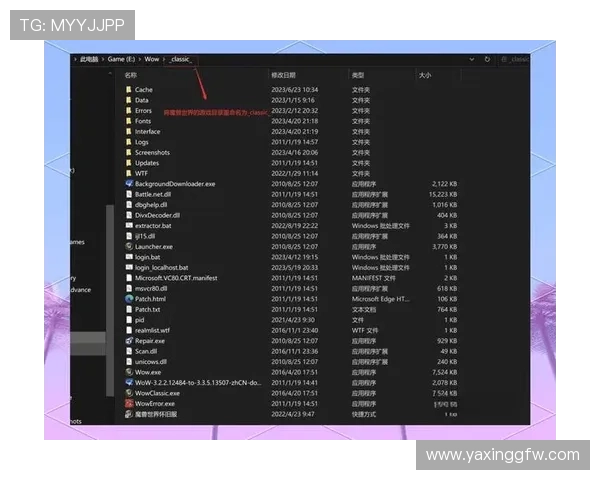 亚星游戏登录入口888地址大全，轻松找到官方安全登录链接