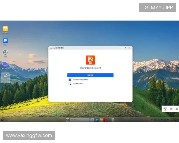 亚星登录入口更新日志与最新版本介绍，了解平台持续优化与升级内容