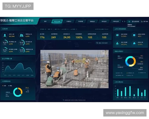 亚星管理平台漏洞事件的最新动态及监管部门的应对措施