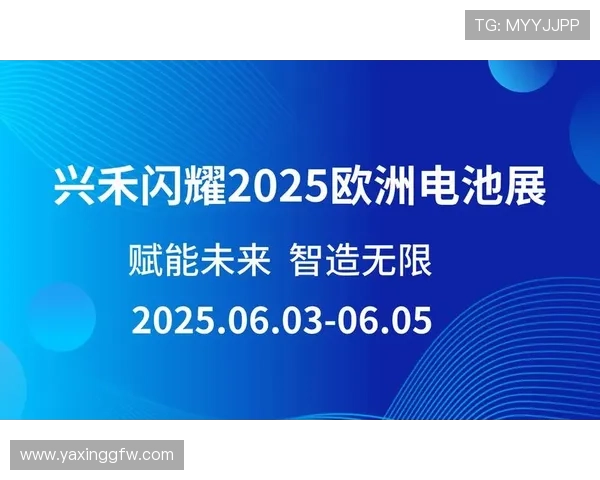 亚星222手机登录注册常见问题及解决方案，确保账号安全与顺畅登录