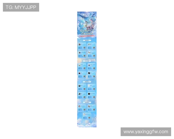 亚星中文站聚焦热门游戏更新内容与版本说明，确保玩家第一时间了解最新变化