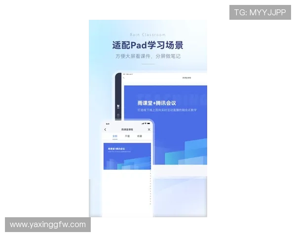 亚星体育app安卓下载安装最新版本推荐,优化体验提升观看体育赛事的便捷性 亚星体育app安卓下载安装最新版本推荐,优化体验提升观看体育赛事的便捷性