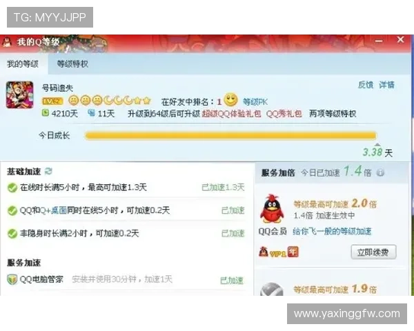 亚星会员入口最新登录指南帮助玩家快速进入会员专区享受专属福利