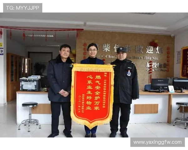 亚星国际嘉园物业电话最新联系方式及常见问题解答,确保业主及时获得专业支持 亚星国际嘉园物业电话最新联系方式及常见问题解答,确保业主及时获得专业支持