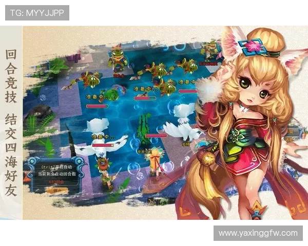 亚星娱乐手机官网游戏种类与特色玩法详细解析 亚星娱乐手机官网游戏种类与特色玩法详细解析