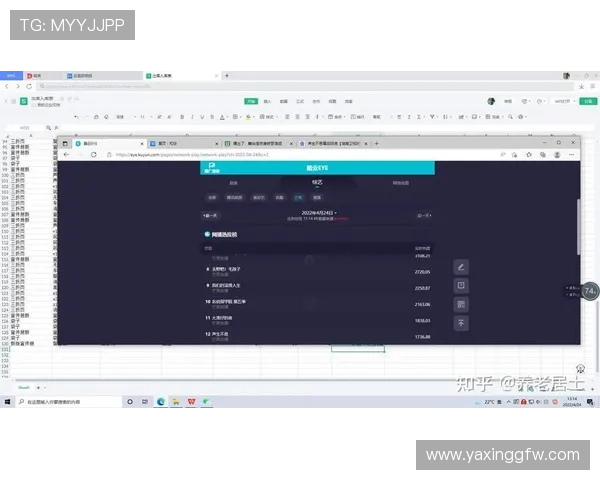 亚星娱乐真人平台用户评价与口碑分析：真实玩家体验分享助你做出明智选择