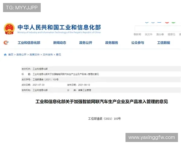 亚星娱乐滚球平台安全保障措施全面解析保障玩家资金与信息安全