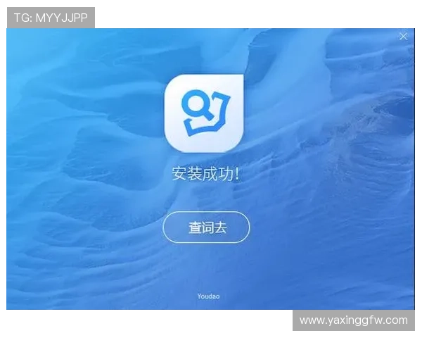 亚星娱乐网站app常见问题与解决方案，帮助用户排除使用中的各种困扰
