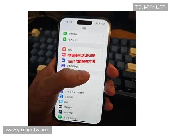 亚星手机登录不上如何解决？多种原因分析与实用解决技巧指南