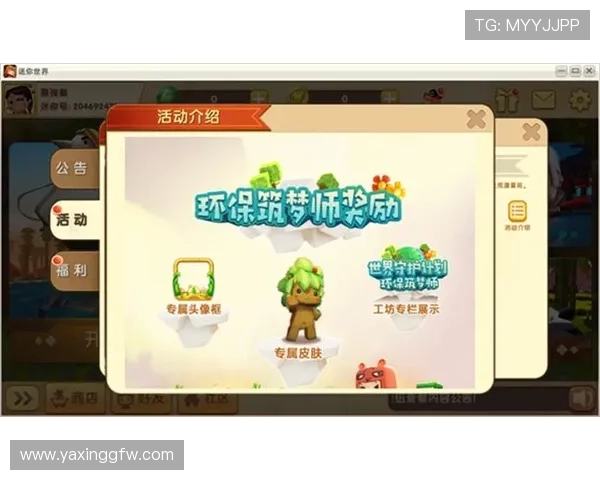 亚星最新登录游戏入口全面指南帮助玩家快速进入游戏体验新玩法