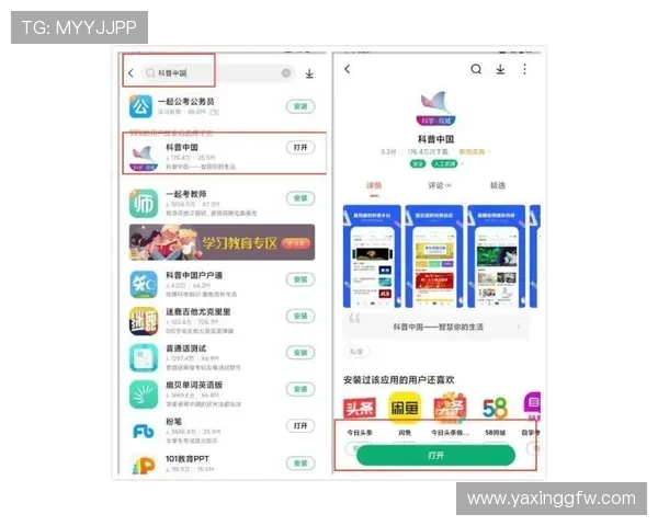 亚星手机版官方登录入口登录流程中的常见误区及避免方法