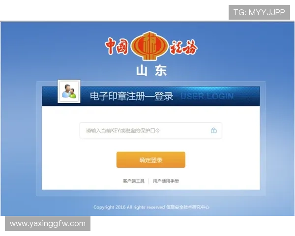 亚星游戏官网1111登录入口及账号注册流程详细操作指南