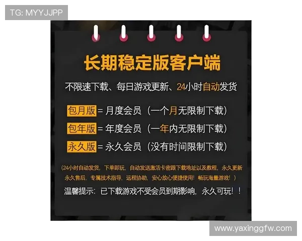 亚星游戏盒子官方下载入口，快速获取官方正版游戏资源与最新版本