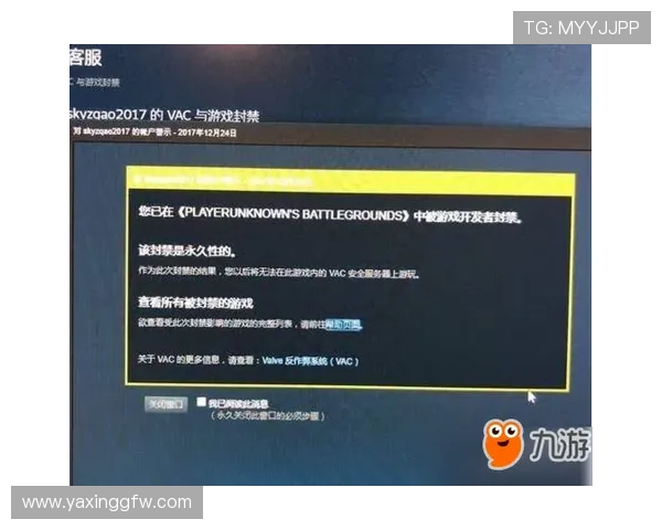 亚星登陆平台链接更新公告，确保玩家第一时间掌握最新登录入口信息