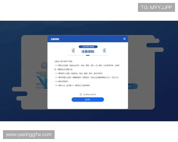 亚星集团会员注册流程详细指南帮助新用户快速完成注册步骤解析