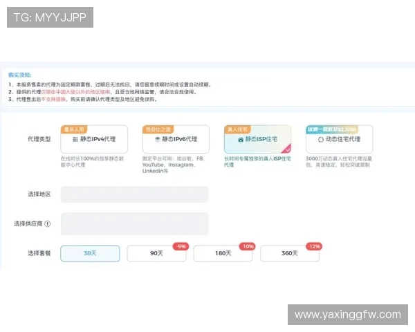 如何快速访问亚星娱乐网站登录入口网址确保账号安全与顺畅体验 如何快速访问亚星娱乐网站登录入口网址确保账号安全与顺畅体验