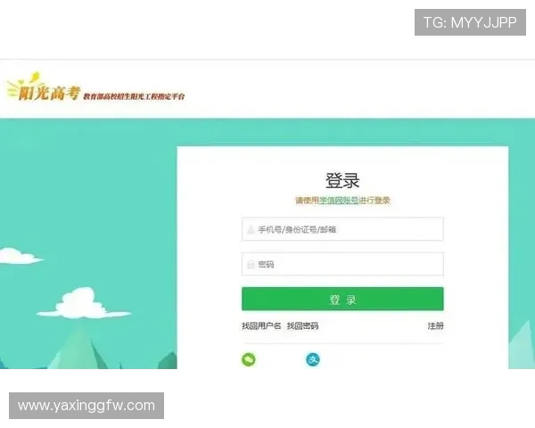 亚星222官网登录方式全攻略,助你顺利进入平台畅享丰富游戏资源 亚星222官网登录方式全攻略,助你顺利进入平台畅享丰富游戏资源