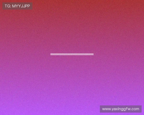 亚星国际登录官方入口推荐，确保每次登录都安全无忧，享受稳定的线上娱乐体验