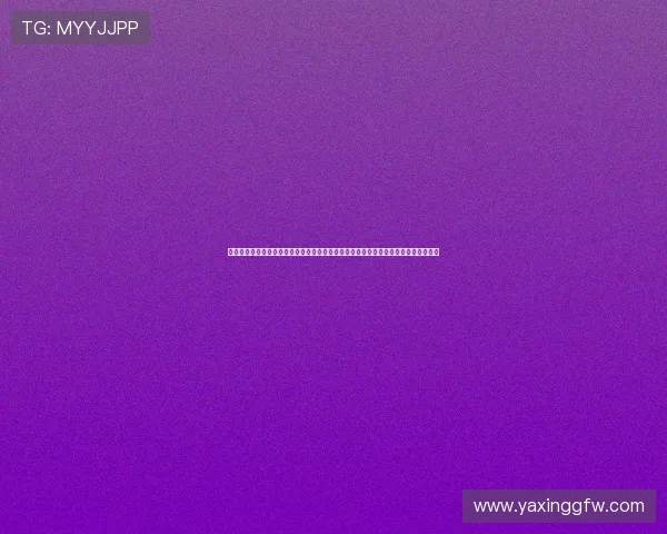 亚星娱乐真人版全站登录安全保障措施,保障用户账号信息安全与隐私保护的完整方案 亚星娱乐真人版全站登录安全保障措施,保障用户账号信息安全与隐私保护的完整方案