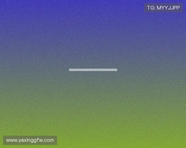 亚星官方平台入口网址官方最新更新,确保用户顺利进入平台操作指南 亚星官方平台入口网址官方最新更新,确保用户顺利进入平台操作指南