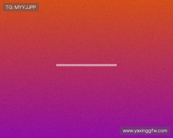 亚星官网开户平台安全可靠,保障您的资金与信息安全,提供多样化的游戏选择与优质客服服务 亚星官网开户平台安全可靠,保障您的资金与信息安全,提供多样化的游戏选择与优质客服服务