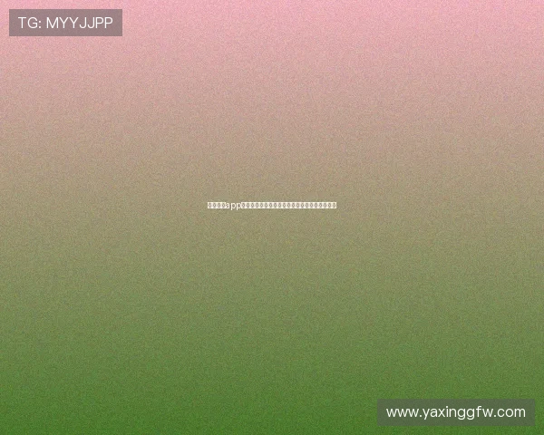 亚星棋牌app下载免费下载安装,享受高品质的线上棋牌娱乐 亚星棋牌app下载免费下载安装,享受高品质的线上棋牌娱乐