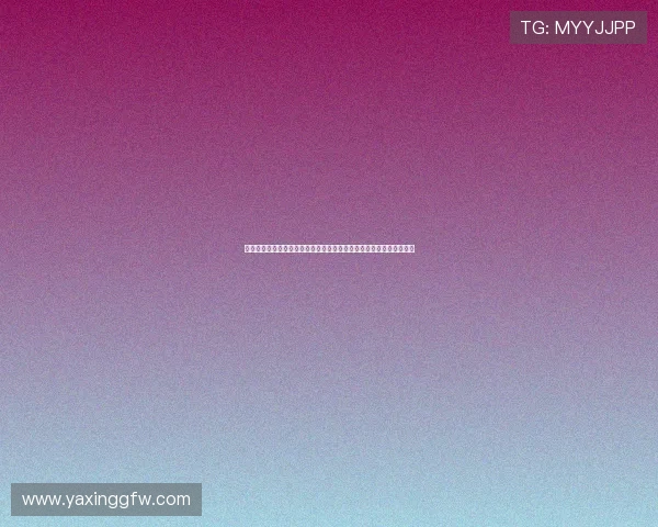 亚星正网登录入口官方地址及登录流程详细介绍确保用户顺利进入账号