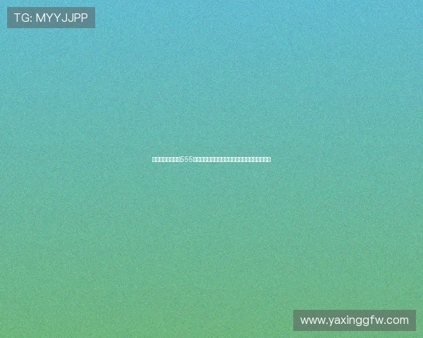 亚星游戏登录入口555最新官方入口地址全面介绍帮助玩家顺利登录游戏