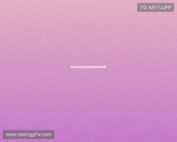亚星游戏端入口最新版本更新内容及登录入口变更通知