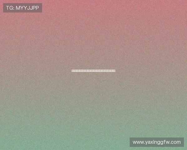 亚星中国数据治理在世界杯报道中实现数据合规与隐私保护目标 亚星中国数据治理在世界杯报道中实现数据合规与隐私保护目标