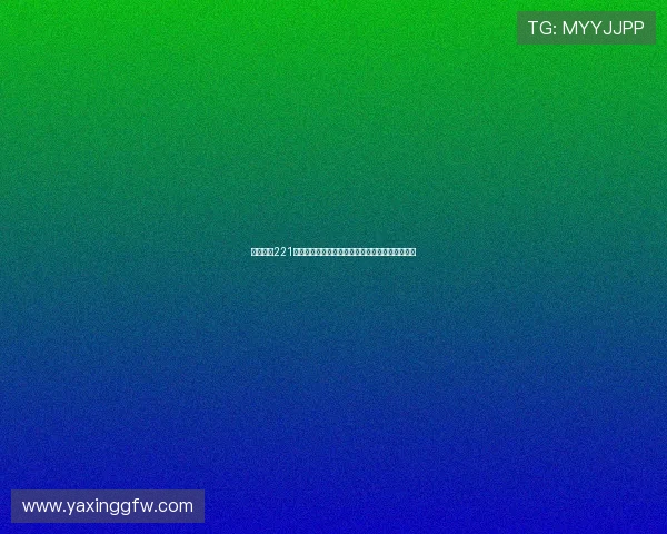 亚星娱乐221:深度报道世界杯期间的明星娱乐活动与现场盛况 亚星娱乐221:深度报道世界杯期间的明星娱乐活动与现场盛况