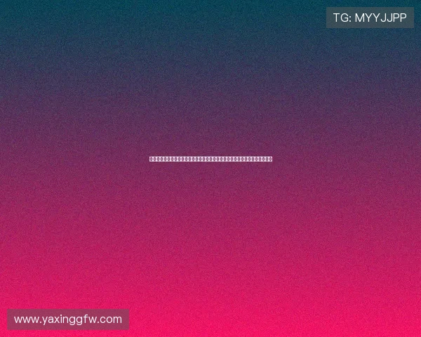 亚星娱乐国际登录打造专业的世界杯资讯平台,满足用户多样化的体育信息需求 亚星娱乐国际登录打造专业的世界杯资讯平台,满足用户多样化的体育信息需求